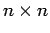 $ n\times n$