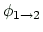 $ \phi_{1\rightarrow 2}$