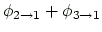 $ \phi_{2\rightarrow 1} +\phi_{3\rightarrow 1}$